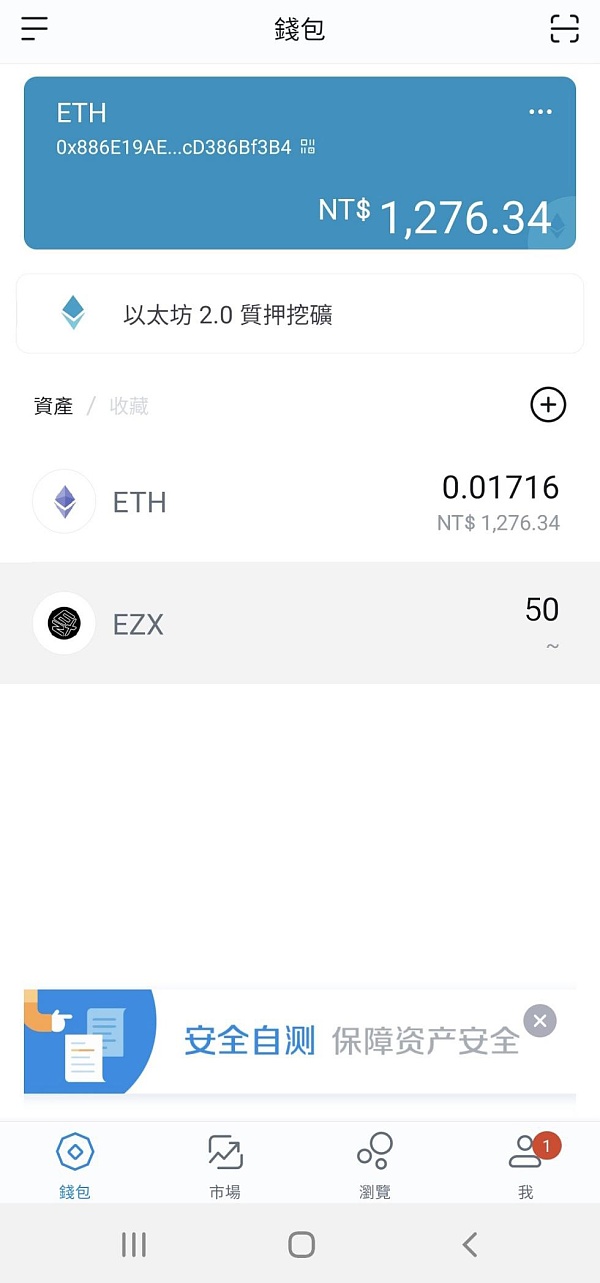 imtoken钱包怎么下载分-下载imtoken钱包20钱包