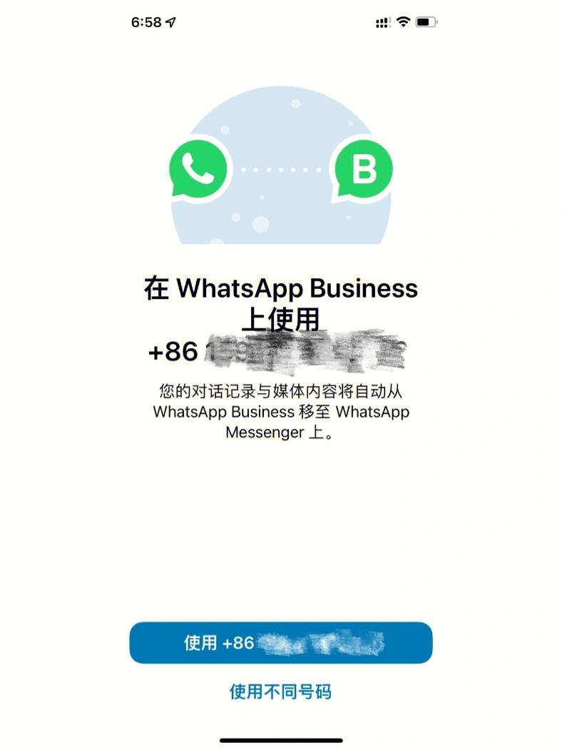 whatsapp输入手机号后无法收到验证码-whatsapp输入手机号后无法收到验证码怎么办