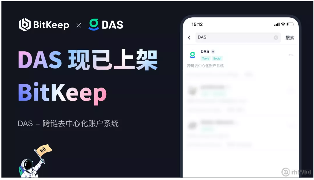 bitkeep钱包官网苹果下载-bitkeep钱包官网下载苹果版