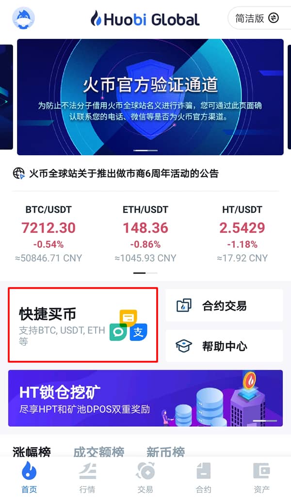 imtoken怎样提现人民币-imtoken钱包的币如何提现