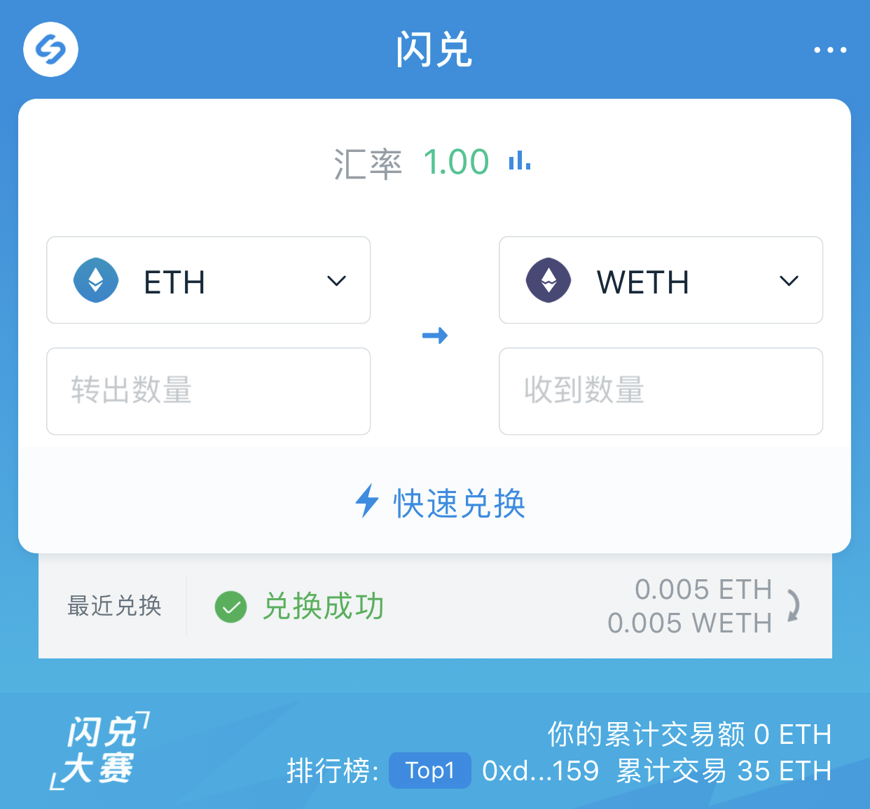 imToken2.0下-imtoken20下载ios