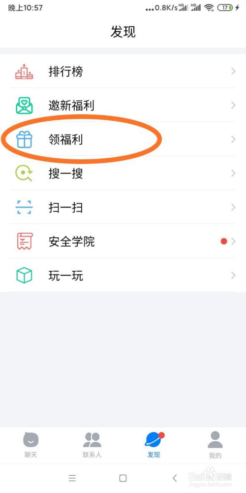 蝙蝠下载app官网安装-蝙蝠app下载安装257