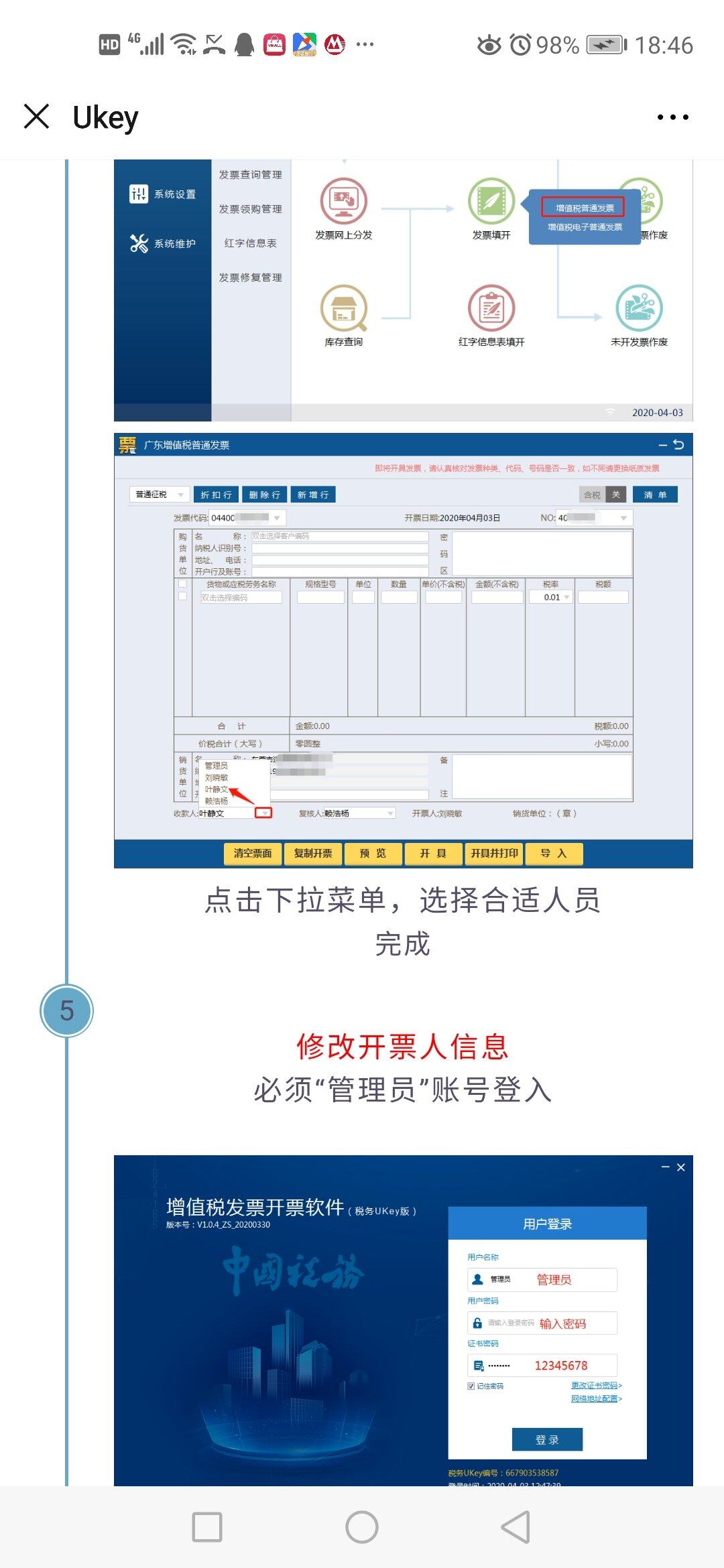 u收款下载-zfb代收款在线网站