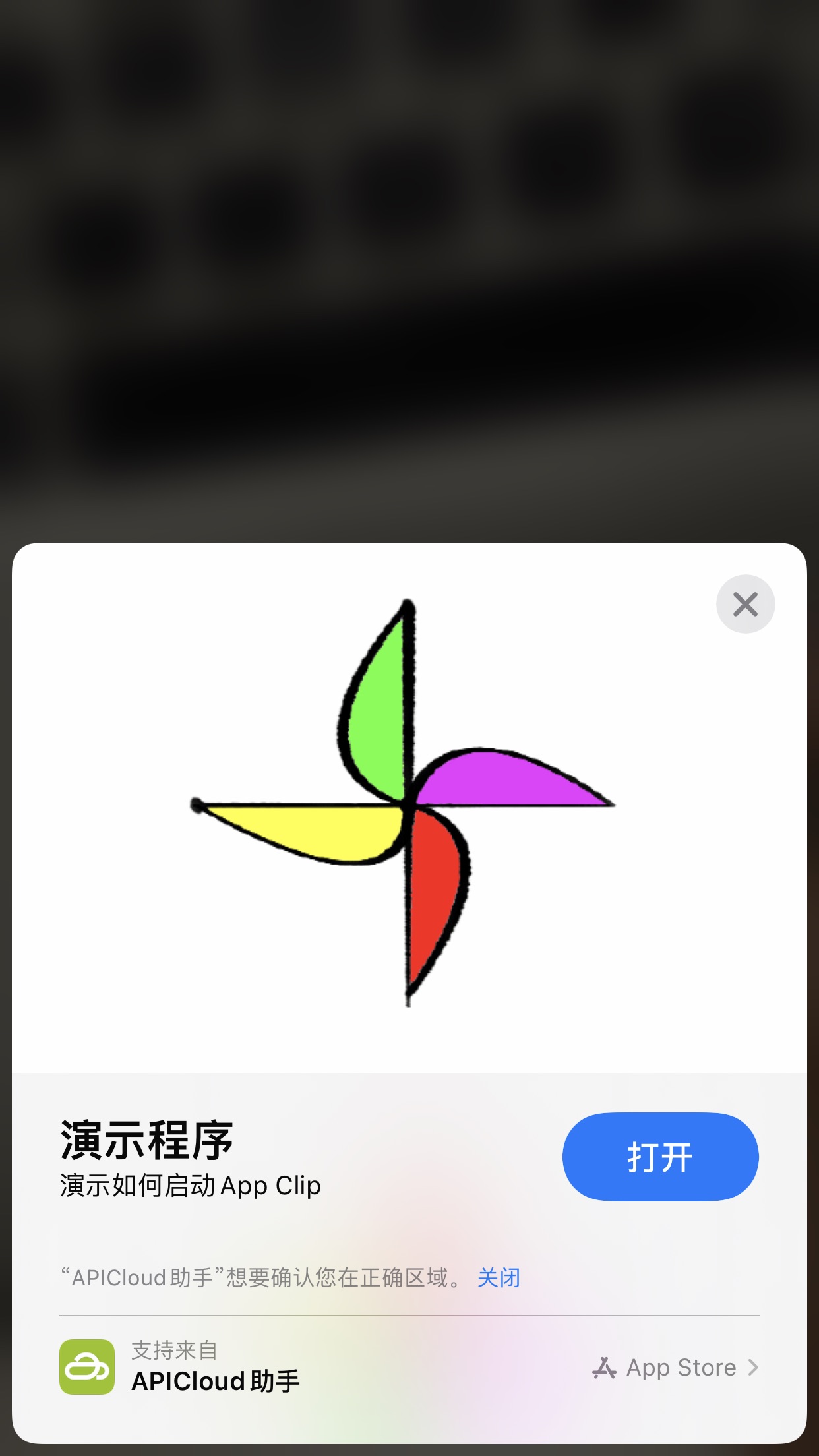 ios飞机app登陆教程-苹果纸飞机app注册教程2023视频