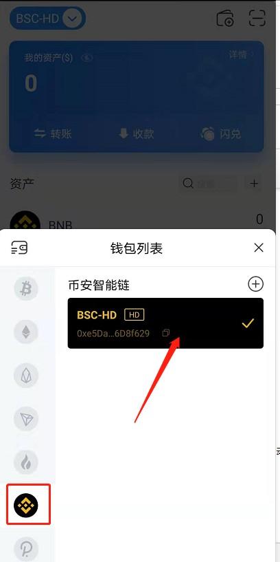 tp钱包iphone-Tp钱包被恶意多签怎么办