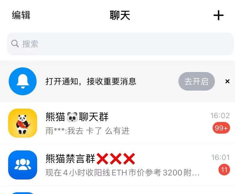 蝙蝠app是干嘛用的-蝙蝠app是干嘛的为什么国家打电话给我