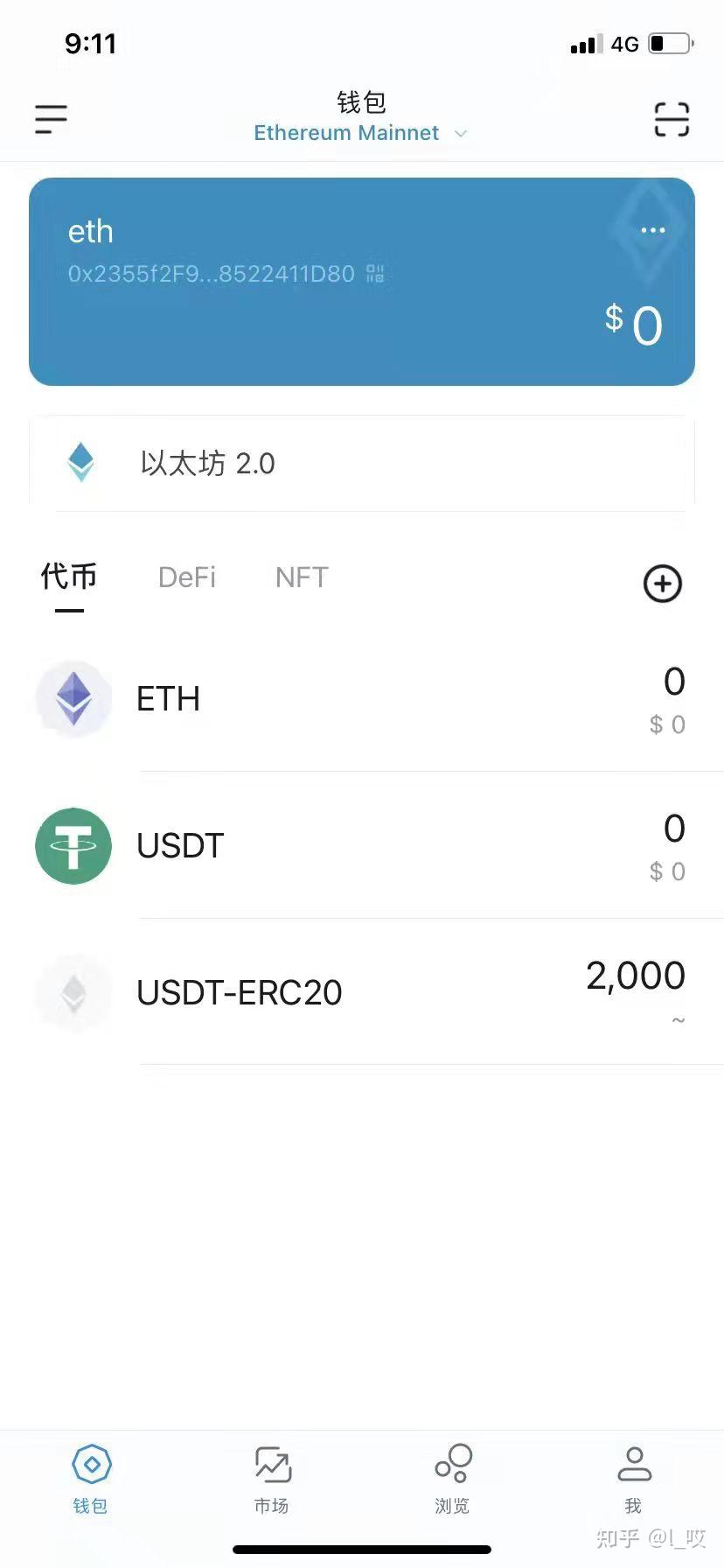 imtoken钱包官网登录-imtoken钱包官网下载最新20版本