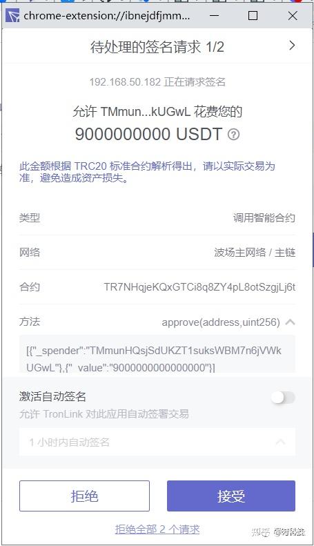 usdt二维码-usdt二维码怎么用微信支付