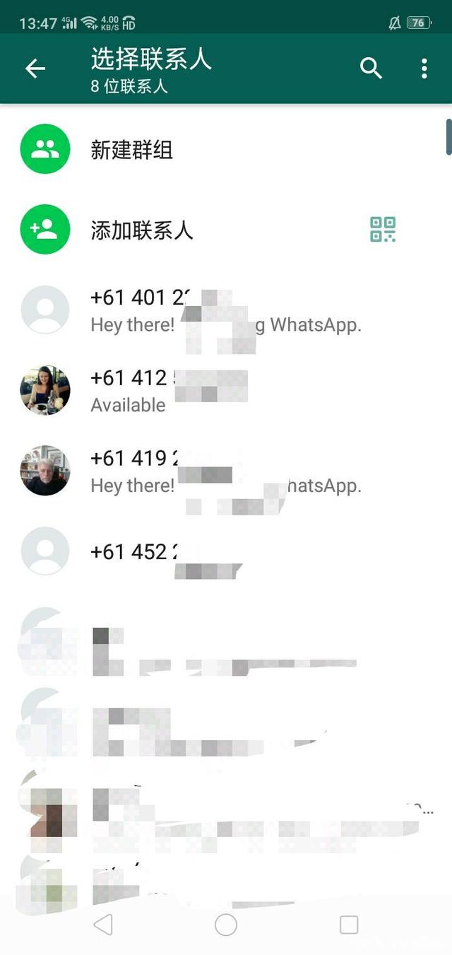 whatsapp内地怎么用-whatsapp在内地怎么用