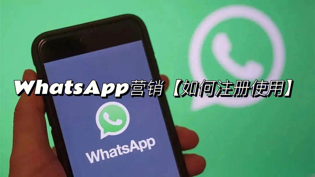 whatsapp华为下载教程-whatsapp华为下载安装2021