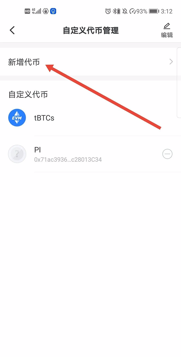 tp钱包的usdt怎么卖-tp钱包usdt怎么买bnb