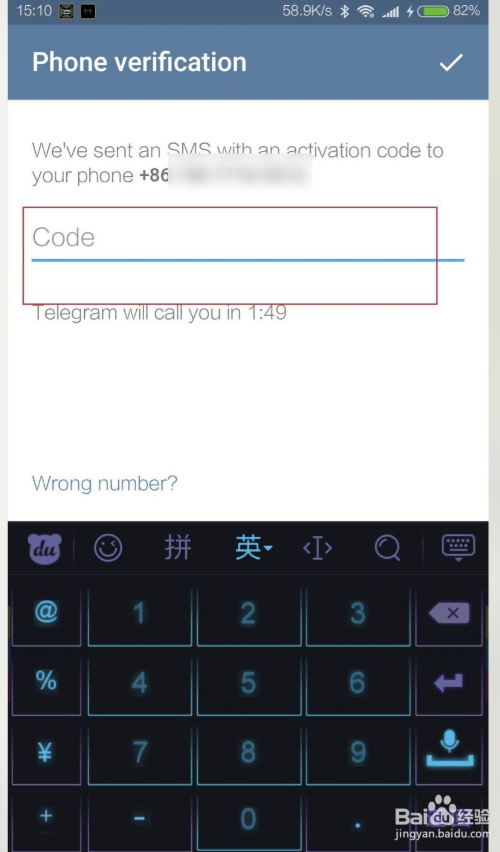 telegram登录短信收不到-telegram短信收不到怎么登录