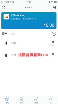 imtoken数字钱包客户端的简单介绍