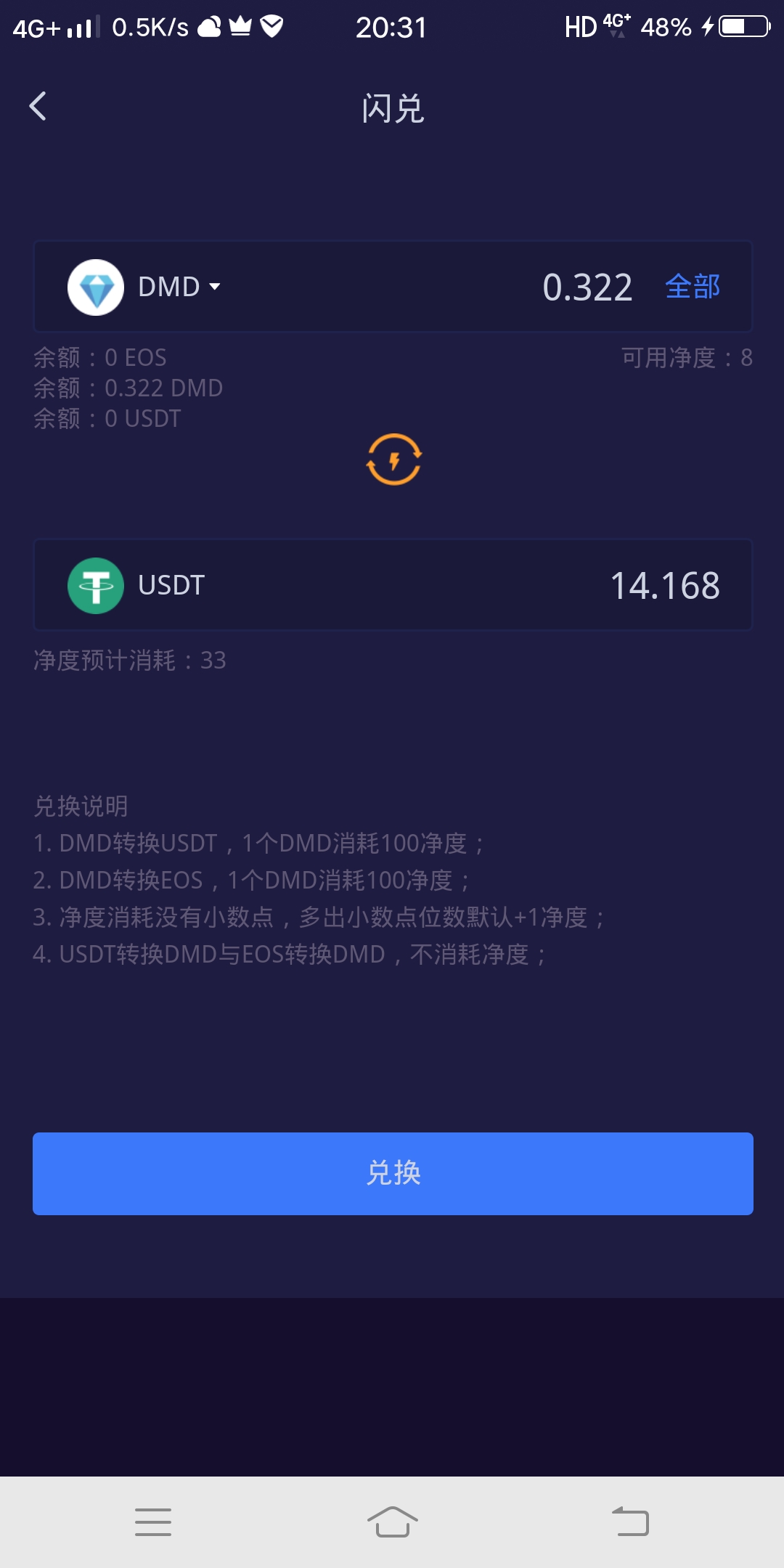 usdt怎么提现安全-usdt怎么提现成人民币