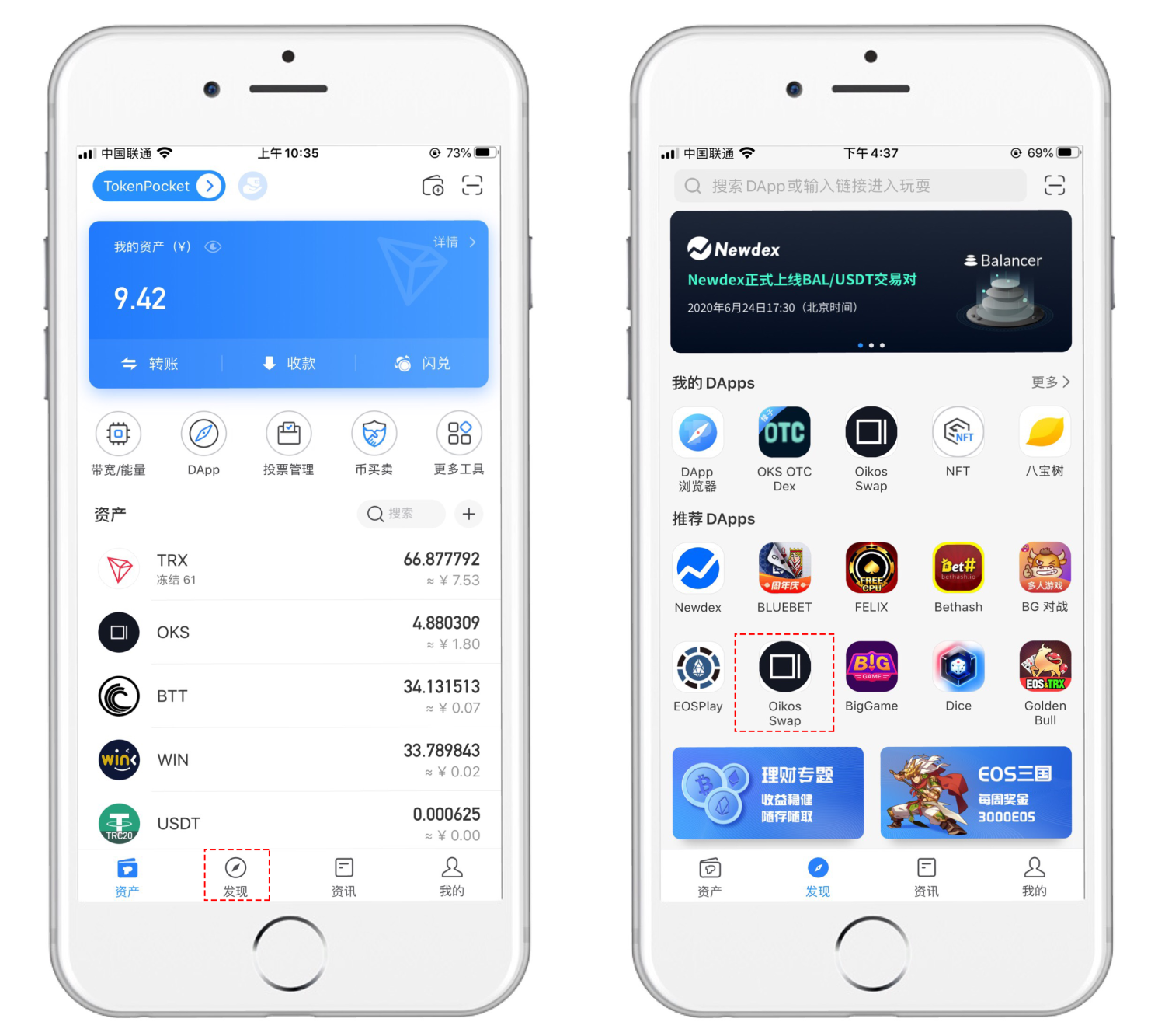 tokenpocket还能用吗-tokenpocket token