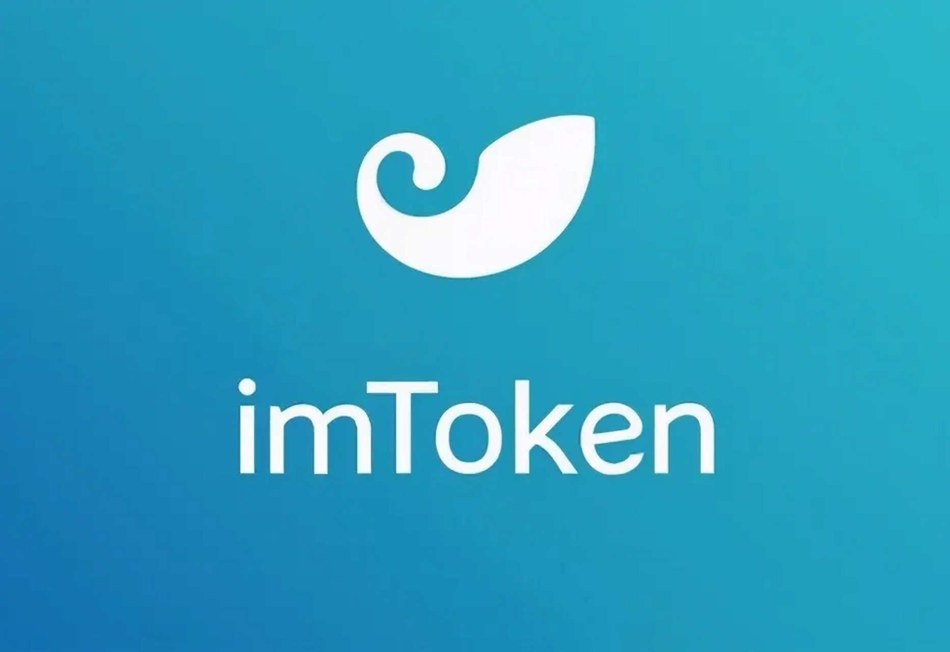 imtoken最新版下载2.8.3的简单介绍