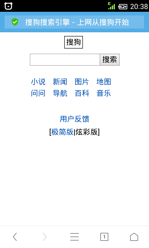 uc首页的百度不见了变成搜索了-uc首页的百度不见了变成搜索了怎么办