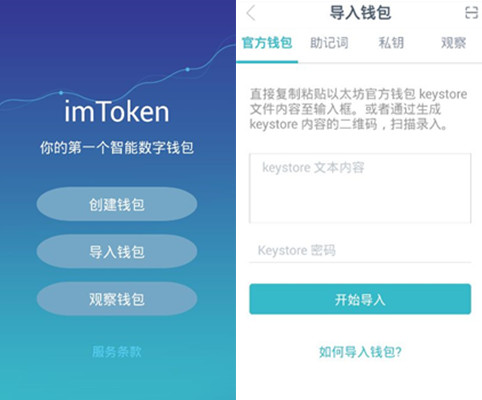 lmtoken钱包下载app-lmtoken钱包下载app安卓