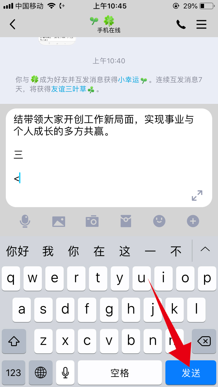 飞机app聊天软件怎么注册ios-飞机app聊天软件怎么注册苹果手机