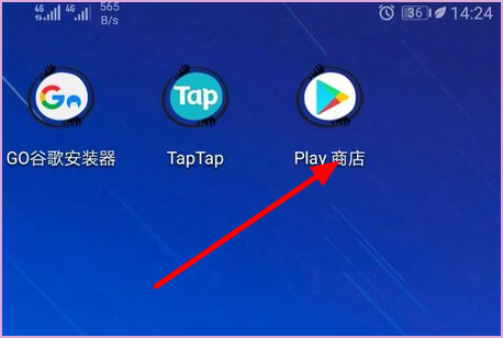 googleplay下载一直在等待中-google play下载应用一直等待中