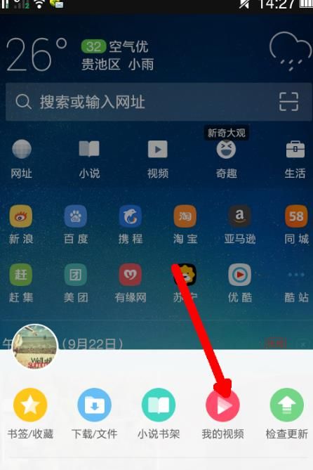 uc浏览器搜索无法打开网页-uc浏览器搜索无法打开网页怎么回事