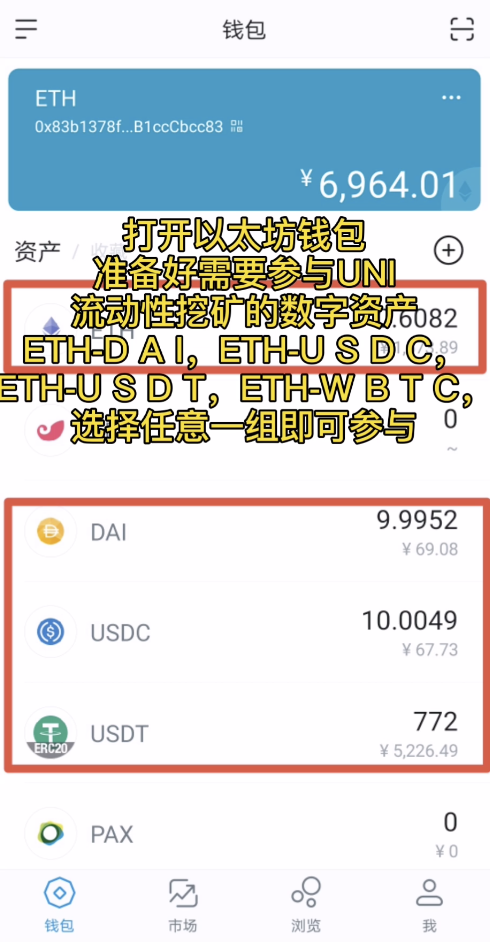 imtoken支持usdt-imtoken支持trc20的usdt吗