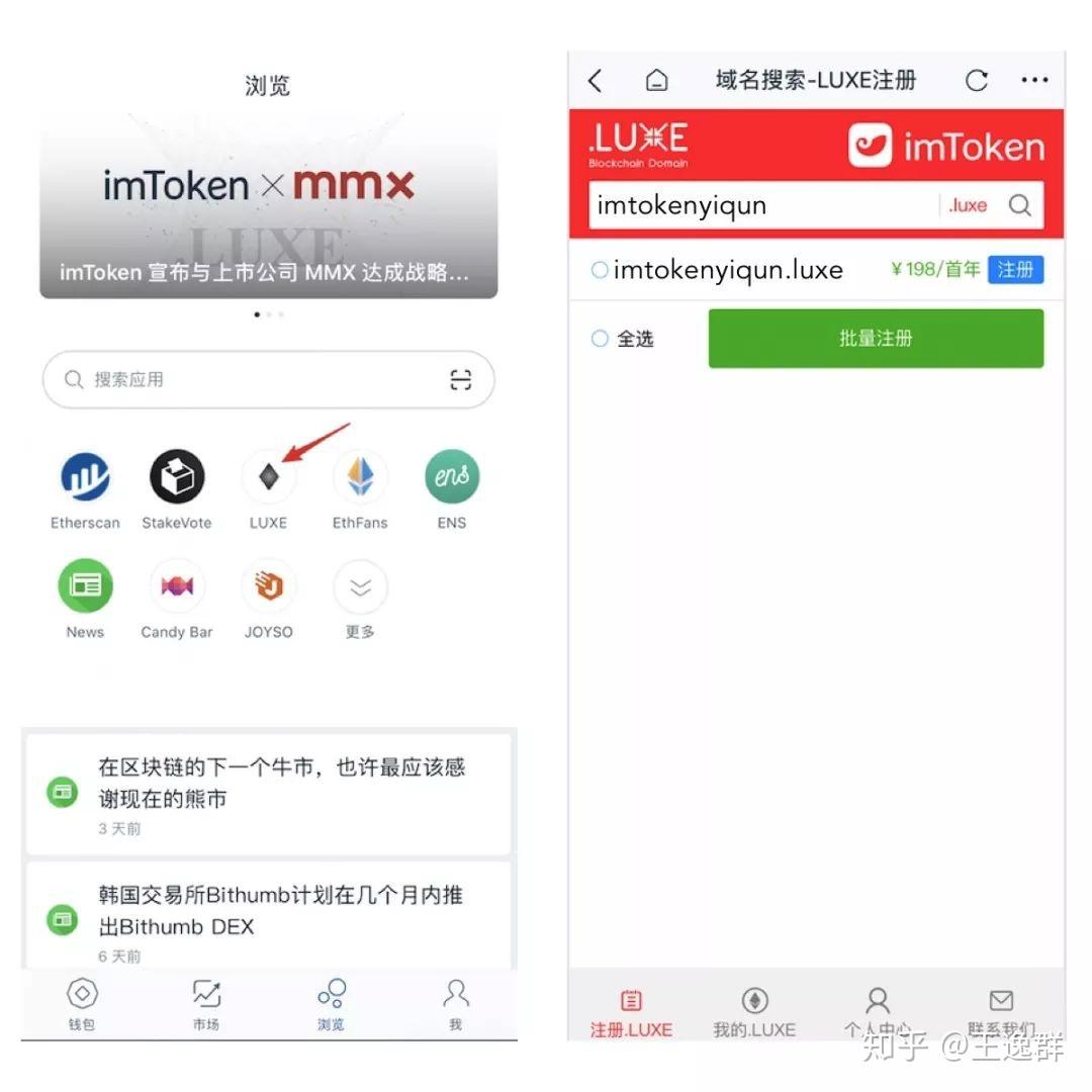 imtoken2.0官方下载-imtoken2020官网下载20