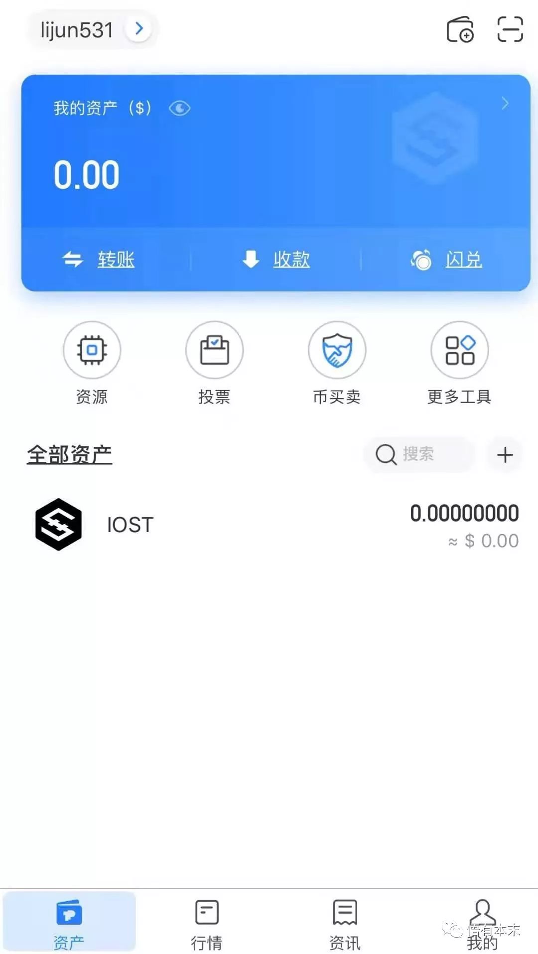 tokenpocket钱包怎么样的简单介绍