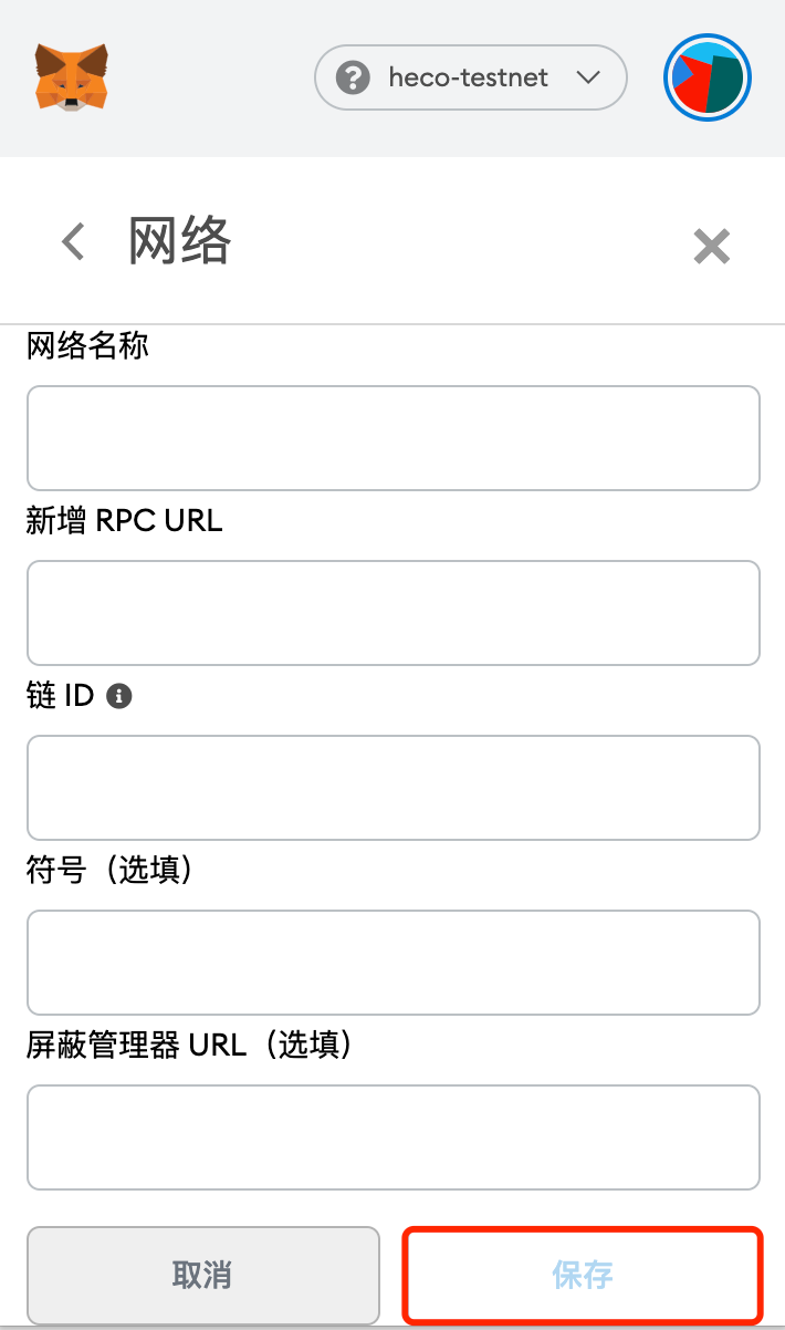 关于小狐狸钱包网址一打开就切换到浏览器怎么办的信息