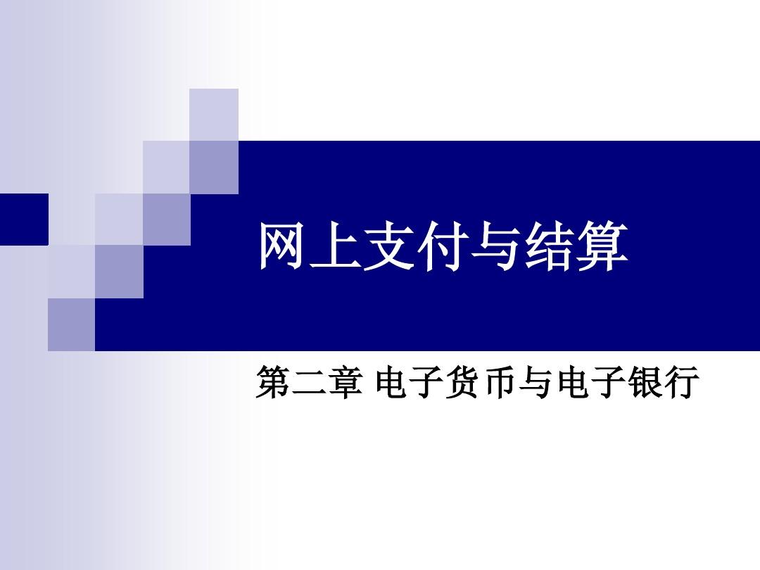 取款时出现电子现金是什么意思-取款时出现电子现金是什么意思啊