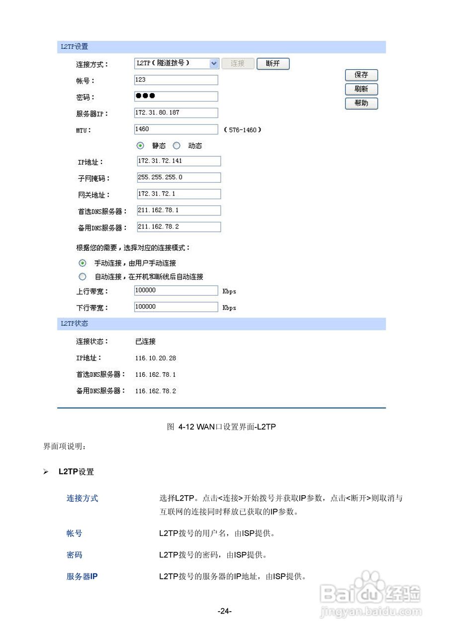 tp-link路由器登录入口-tplink路由器登录入口tplogincn