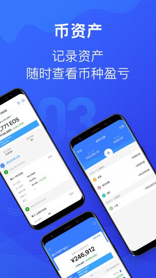 token安卓版下载app-mytoken安卓版下载app