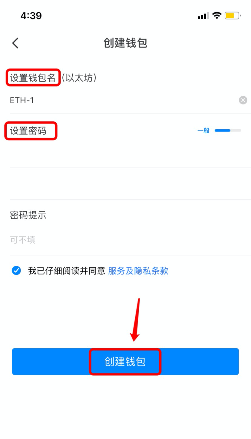 tp钱包有ios版吗-tp钱包官网下载苹果版