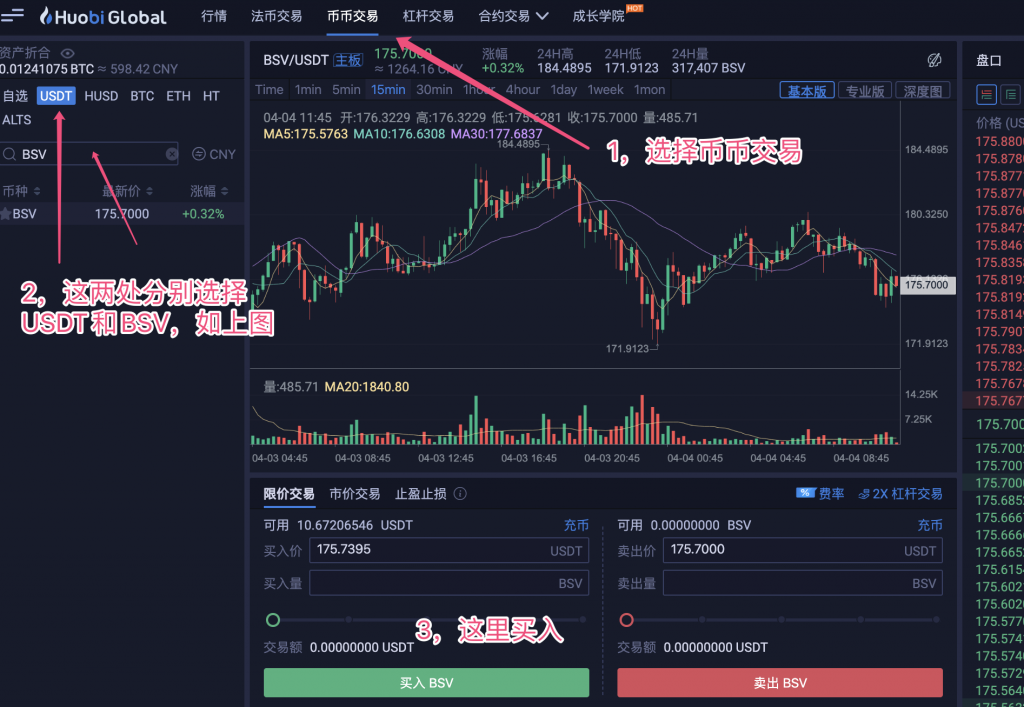 usdt购买htmoon-USDT购买成功后7日内无法出售