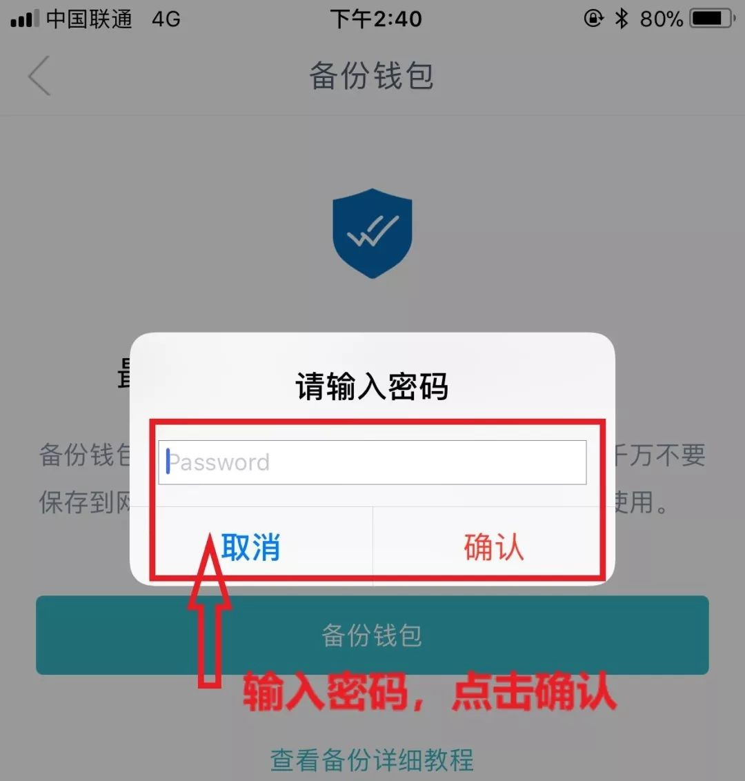 imtoken官网下载教程-imtoken官网下载28