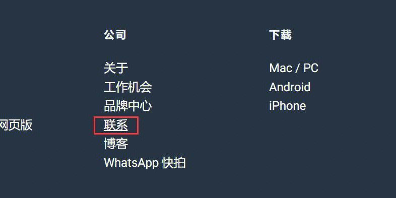 whatsapp中国用不了-whatsapp在国内不能用怎么办