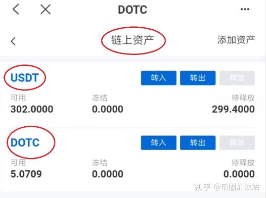 usdt交易平台app下载-usdt交易平台软件官网app