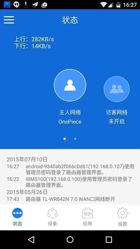 tp下载app-motionpro OTP下载