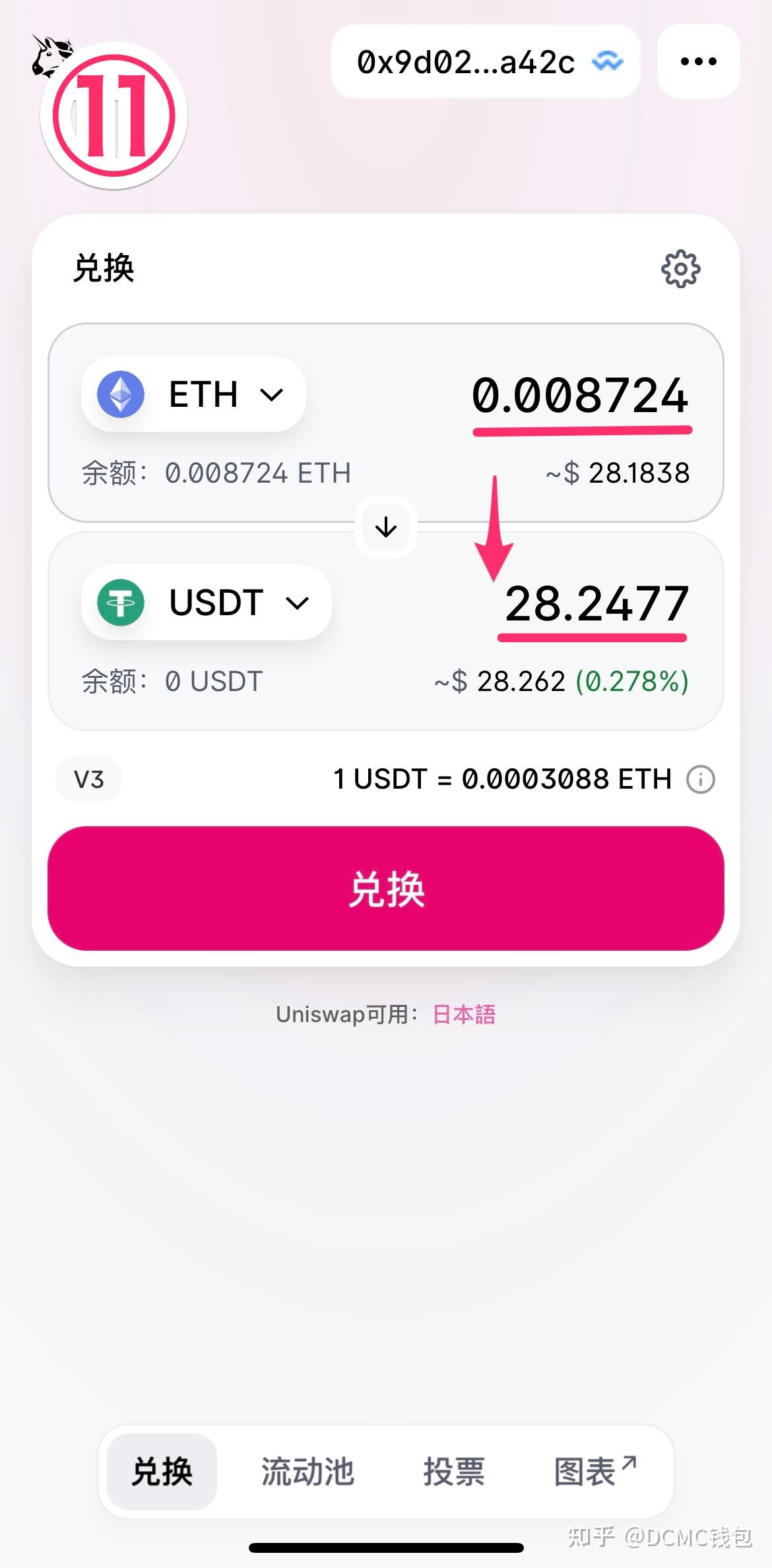 钱包没有usdt-钱包没有实名认证可以收款吗