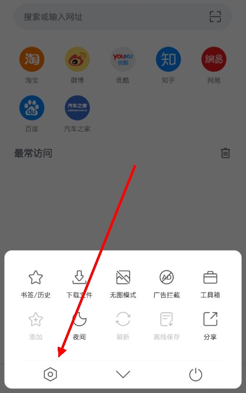 QQ浏览器搜索引擎是什么-浏览器的搜索引擎是什么