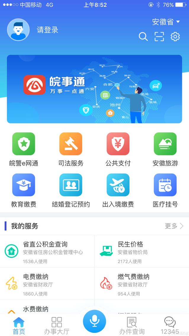 tokenpocket官网下载v1.6.6的简单介绍