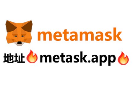 metamask官方下载华为-metamask安卓手机版下载