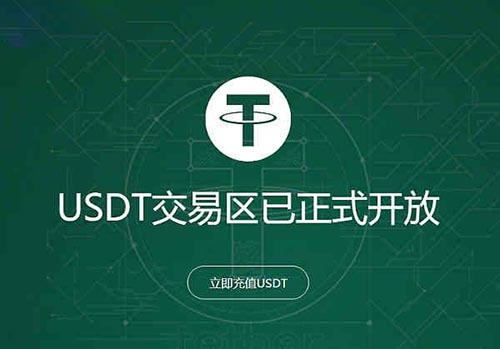 币种usdt-币种是什么意思