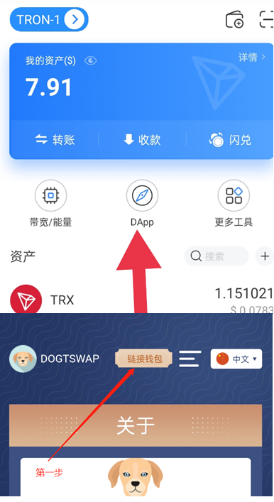 tp钱包官网下载安装-tp钱包price impact too high