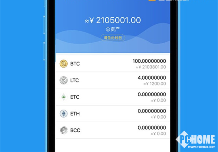 imtoken钱包下载安卓2.4.3-imtoken钱包下载安卓最新版本官网