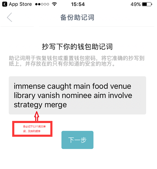 imtoken怎么注册操作-imtoken怎么注册eos