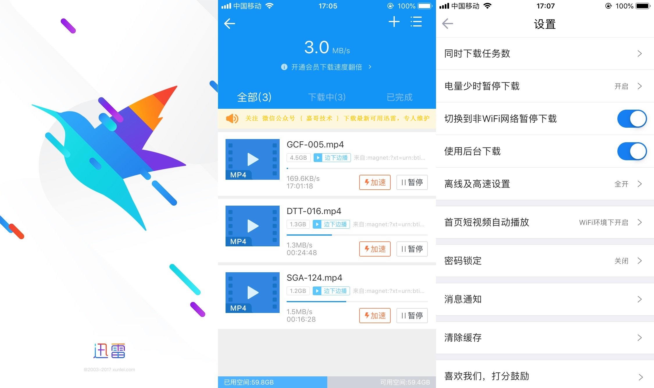 ios飞机app登陆教程-苹果飞机聊天app怎么注册