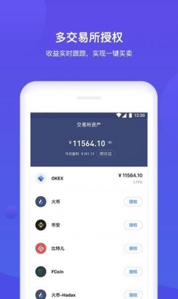 bitkeep钱包怎么交易-bitkeep钱包交易密码怎么改