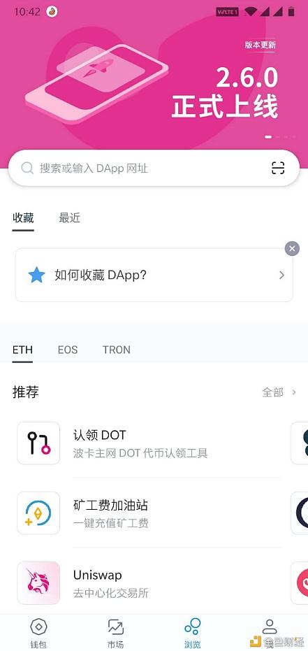 imtoken钱包怎么提现需要收到验证码的简单介绍