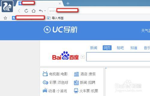 uc浏览器搜索内容为啥跳转到自带浏览器了呢-uc浏览器搜索内容为啥跳转到自带浏览器了呢怎么回事